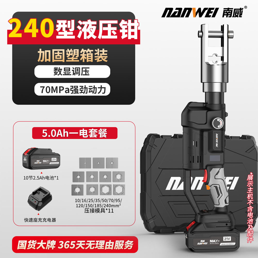 Nanwei lithium electric hydraulic pliers rechargeable hydraulic crimping pliers electric crimping pliers wire terminal copper nose crimping cable pliers
