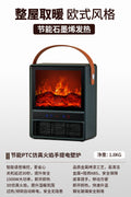 Camel heater artificial flame heater intelligent voice graphene quick heating for home energy saving fireplace