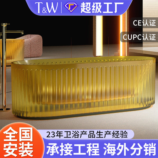 TW Travel oval transparent resin bathtub freestanding family small apartment hotel B & B Internet celebrity bathtub