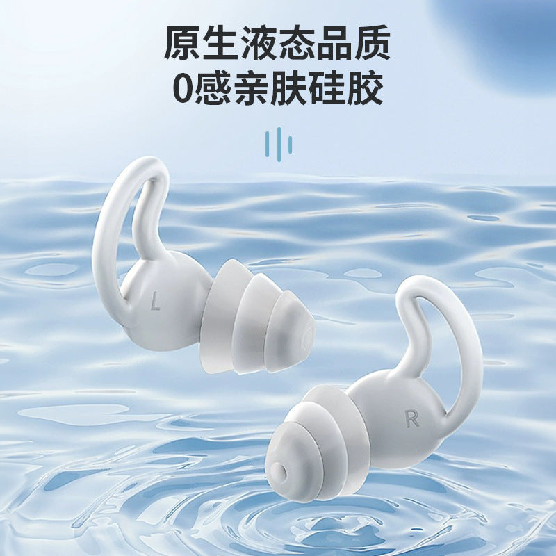 Silicone noise-canceling earplugs - anti-noise, sleep, anti-interrupt, quiet office, nap, women's noise reduction, storage, home use, portable