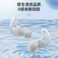 Silicone noise-canceling earplugs - anti-noise, sleep, anti-interrupt, quiet office, nap, women's noise reduction, storage, home use, portable