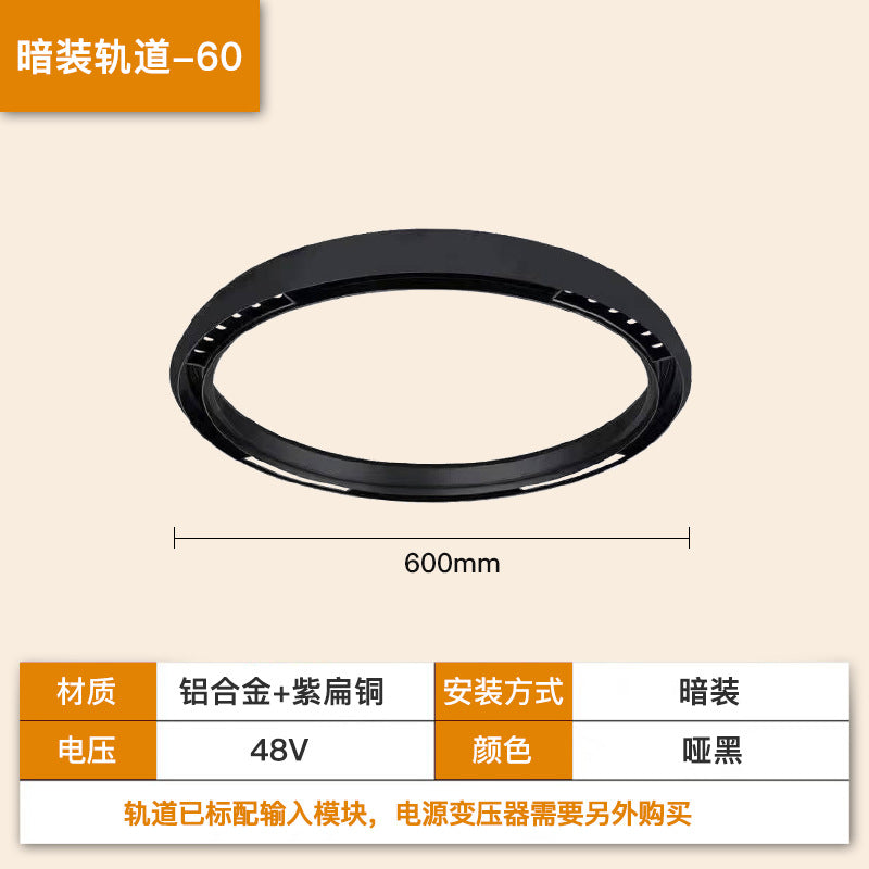 Intelligent embedded circular magnetic track light surface mounted living room curved no main light lighting concealed led ring light