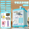 Cinnamoroll [card swipe fingerprint/music stories/automatic money sucking] rechargeable version