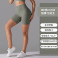 Naked-feel, high-waisted, butt-lifting yoga shorts – perfect for running, fitness, and a custom-made, three-quarter length fit. sampling and oem manufacturing available