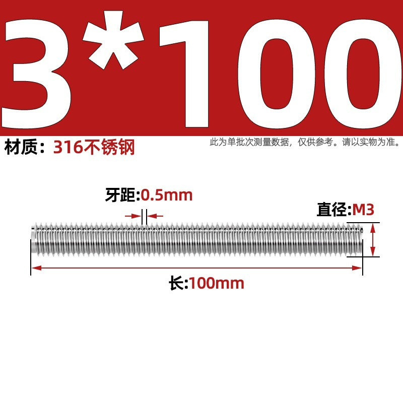 316 stainless steel screw full thread tooth rod through screw stud bolt tooth strip M3M4M5M6M8M10M12M16