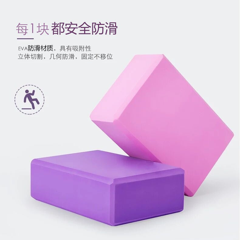 Yoga brick factory printed brick kids dancing special dance practice auxiliary tool foam pressing legs women high density