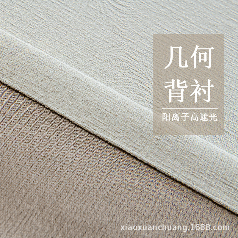 Mother and baby chenille romantic fireworks modern light luxury curtain fabric full blackout shaoxing keqiao curtain manufacturer free hair-styling