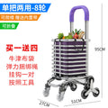 Grocery cart small trolley for home foldable lightweight shopping trolley elderly climbing stairs pulling goods trolley shopping cart