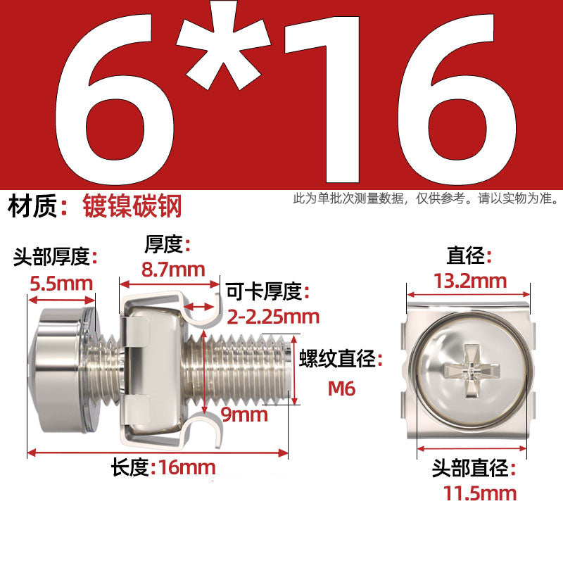 304 stainless steel/iron galvanized cabinet screws snap nuts network special crown screws snap nuts M5M6