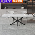 Italian light luxury sintered stone dining table - modern minimalist design, direct from the manufacturer, customizable for home use, rectangular, extendable, and foldable