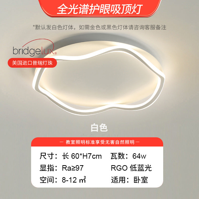 Eye protection lamp Ceiling lamp Children's room Nordic creative Internet celebrity cloud lamp Modern simple lamp Lighting Zhongshan factory