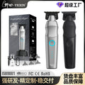 new electric clipper hairdressing salon for home ceramic electric clipper oil head electric clipper rechargeable clipper