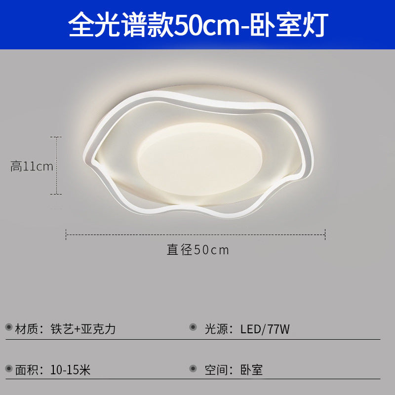 Internet celebrity cream wind waves living room ceiling light modern simple full spectrum eye protection bedroom intelligent whole house lighting