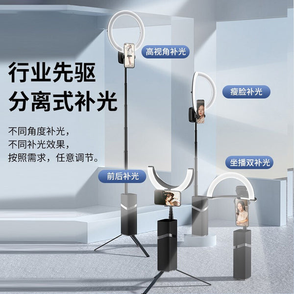 Mobile phone floor live broadcast bracket filling light integrated tripod 10 inch ring light portable desktop mobile phone bracket