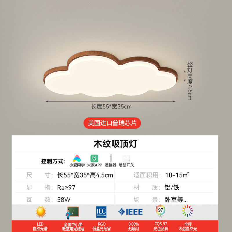 Vintage medieval style bedroom light creative children's room boys and girls cloud ceiling light walnut color Zhongshan lamp