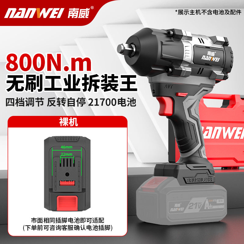 Wholesale nanwei 800n electric wrench heavy duty lithium battery air cannon high torque brushless impact wrench power tools