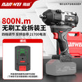 Wholesale nanwei 800n electric wrench heavy duty lithium battery air cannon high torque brushless impact wrench power tools