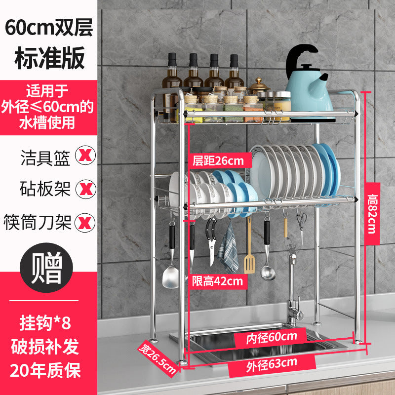 Small batch stainless steel drain dish storage rack Multifunctional double-layer kitchen dish chopstick plate Kitchenware rack