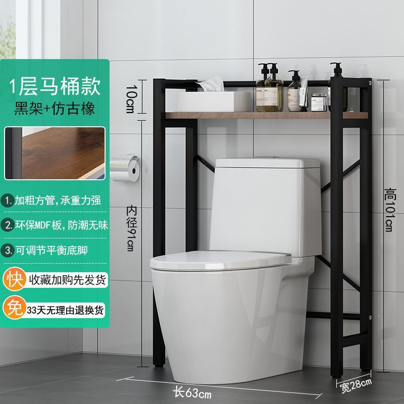 Washing machine rack Floor-to-ceiling toilet storage rack Roller balcony storage rack Multi-layer storage rack