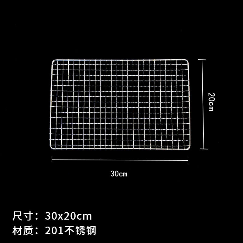 Bold and thickened barbecue barbecue grill net barbecue grill wire mesh barbecue net stainless steel mesh tool accessories