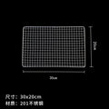 Bold and thickened barbecue barbecue grill net barbecue grill wire mesh barbecue net stainless steel mesh tool accessories