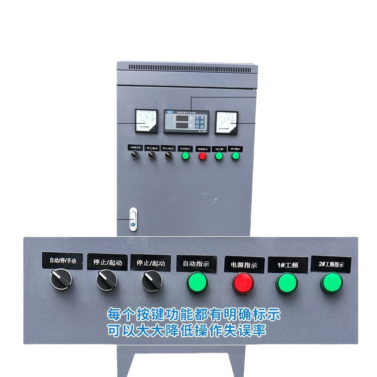 PLC constant pressure water supply control cabinet, one use and one preparation ABB fan frequency conversion cabinet control cabinet distribution box distribution cabinet