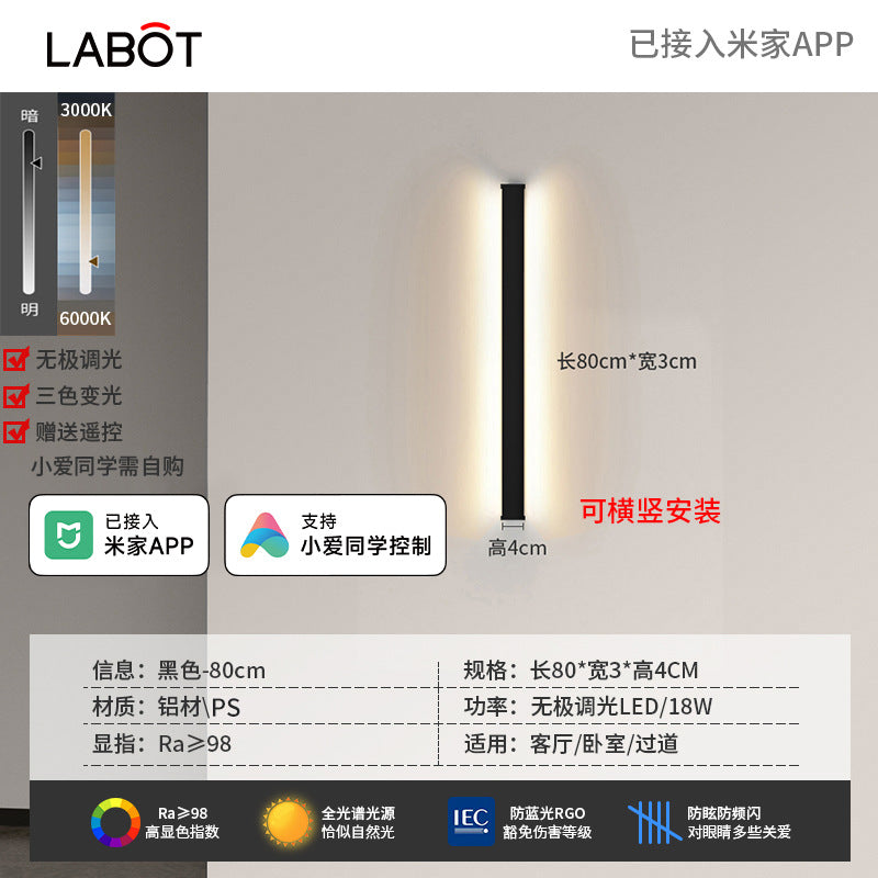 Minimalist led linear wall sconce - perfect for bedroom bedside, hallway, living room, sofa backdrop, and ambient lighting