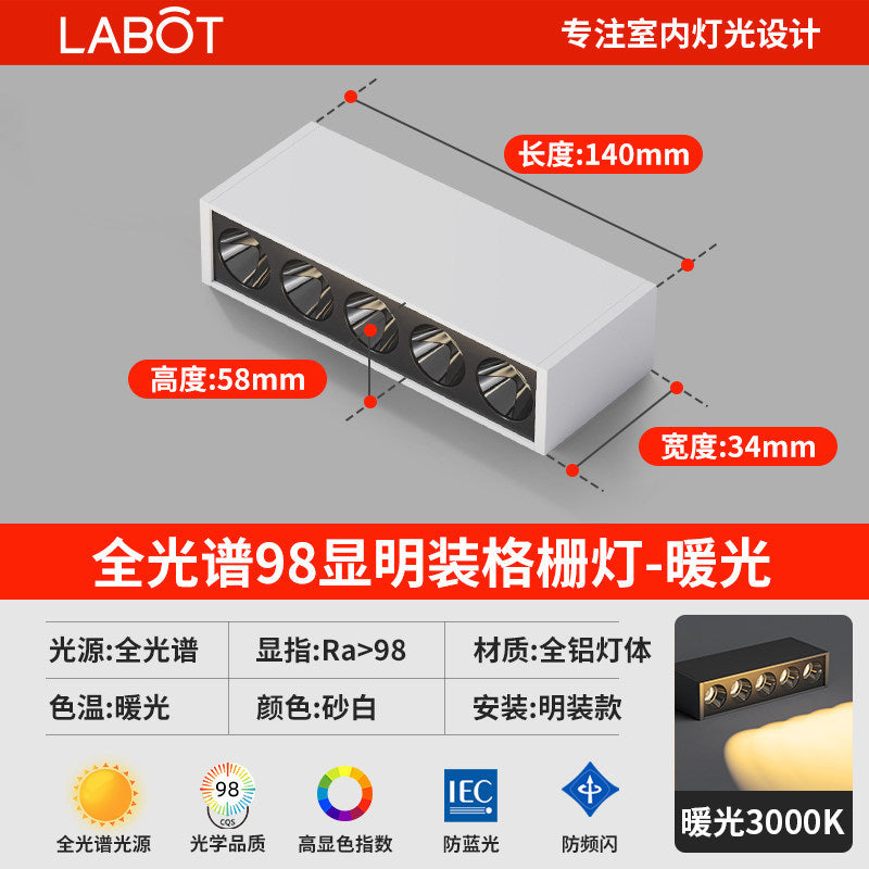 Surface-mounted led strip spotlight, no need to open holes, grille, anti-glare line light, living room ceiling, ceiling-mounted, no main lighting