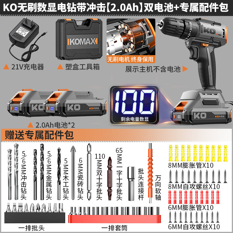 Brushless impact lithium drill cordless hand drill small pistol drill electric drill multifunctional for home electric screwdriver electric drill