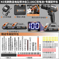 Ko brushless digital display electric drill with impact [2.0ah] dual batteries + exclusive accessory package