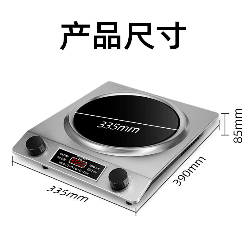 Concave induction cooker for home electric ceramic stove light wave stove high power fierce stir-fry all-in-one multi-function concave stove cross-border