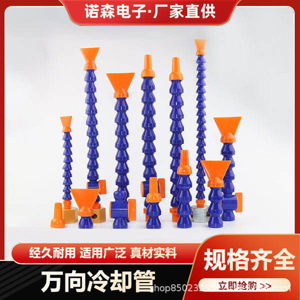 Universal Bamboo Tube Cooling Tube Bendable Lathe Water Spray Nozzle Plastic Bending Tube Machine Tool Snake Tube Cooling Water Tube
