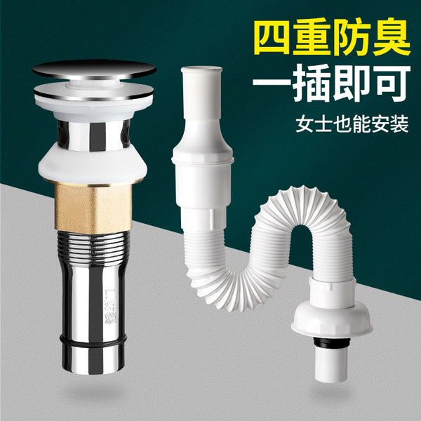 Bathroom drain pipe, telescopic hose thickened anti-corrosion and deodorant, basin vegetable basin mop pool extended sewer pipe