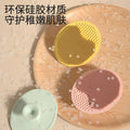 Kids' shampoo brush, silicone bath brush, round face wash brush, baby cleansing soft bristle brush, toddler massage shampoo tool