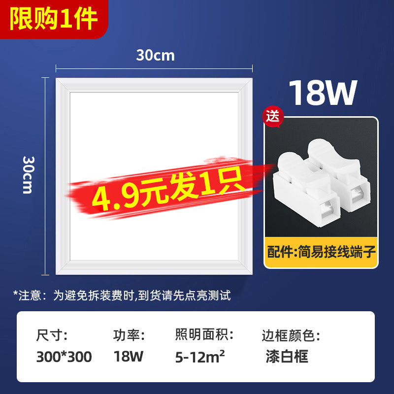 Integrated led ceiling light for bathroom and toilet, recessed kitchen ceiling panel light, aluminum gypsum board kitchen and bathroom ceiling light