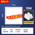 Integrated led ceiling light for bathroom and toilet, recessed kitchen ceiling panel light, aluminum gypsum board kitchen and bathroom ceiling light