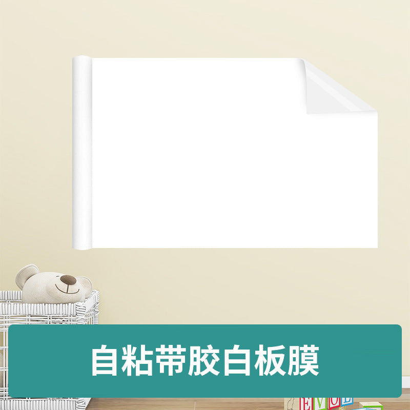 Electrostatic glue-free whiteboard wall sticker does not hurt the wall teaching home office graffiti drawing board removable erasable writing board