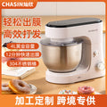 Canxin 4l chef's stand mixer - home & commercial use, multi-functional mixer for whisking, kneading dough, and creaming