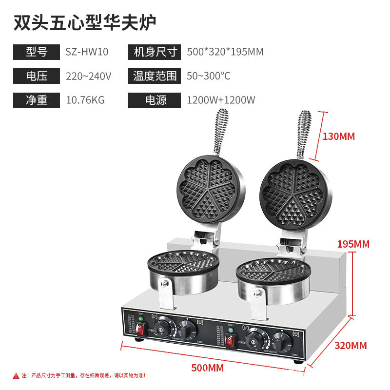 Waffle oven commercial electric double-head waffle machine pancake machine four-star muffin machine grids cake machine heart-shaped