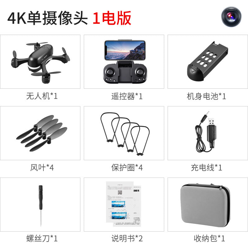 s88 drone 4k dual camera aerial photography quadcopter optical flow positioning remote control aircraft portable model aircraft