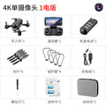 s88 drone 4k dual camera aerial photography quadcopter optical flow positioning remote control aircraft portable model aircraft