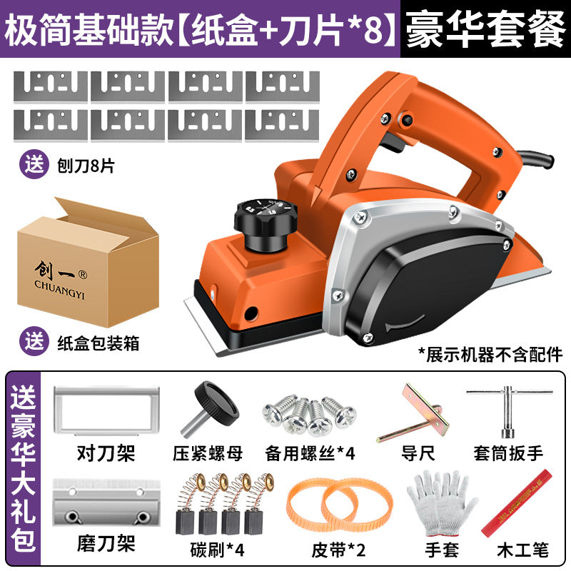 Chuangyi electric planer high-power handheld woodworking multi-functional power tool small portable polishing machine furniture decoration special