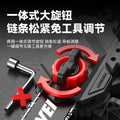 Nanwei brushless lithium electric chain saw rechargeable for home electric saw 12inch logging saw outdoor pruning satchel electric saw