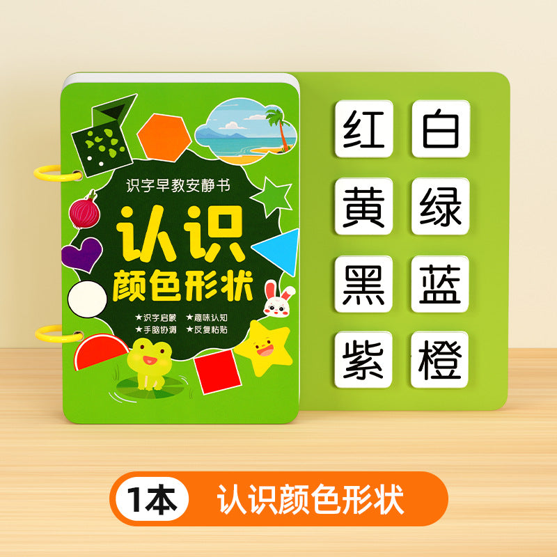 Complete quiet book set for early childhood education: literacy, cognitive development, and learning for toddlers and preschoolers - includes adhesive flashcards