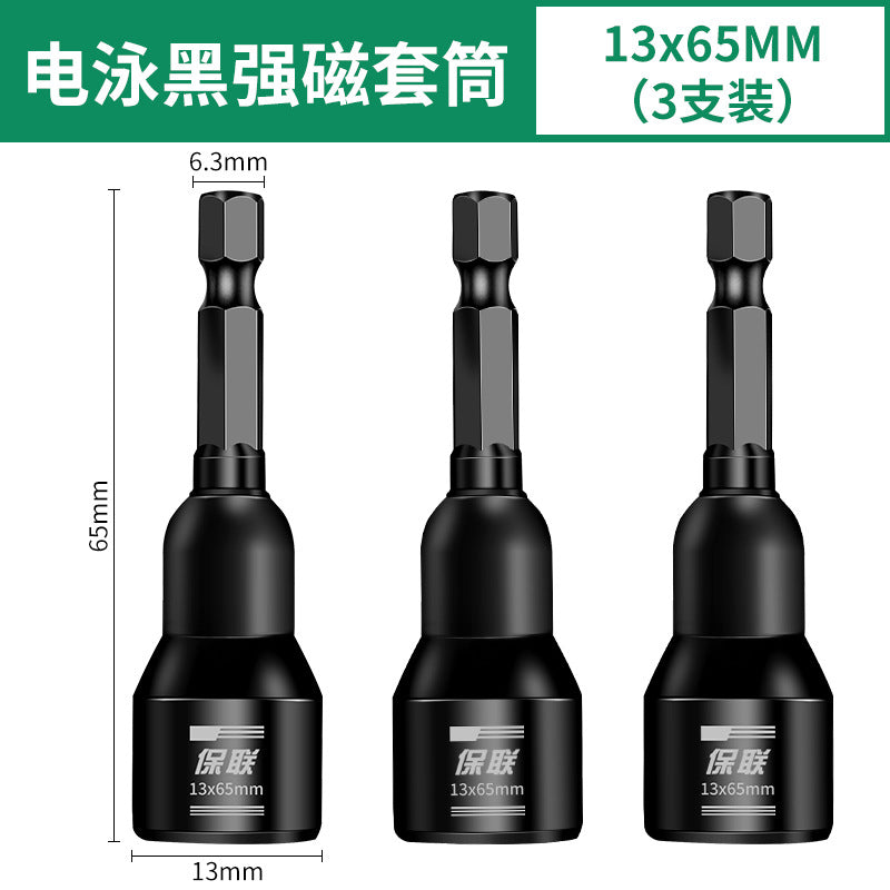 Strong magnetic sleeve hexagonal magnetic sleeve 8mm screwdriver bit hand drill air screwdriver special disassembly and installation tool