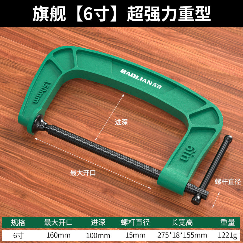 Heavy duty g-shaped clamp woodworking clamp fixed clamp strong c-type clamp pressure clamp deep throat clamp clamp g-type clamp