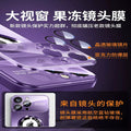Instantly transform your phone: 17-window nano magnetic iphone 16 pro max case - compatible with apple 13 protective cover