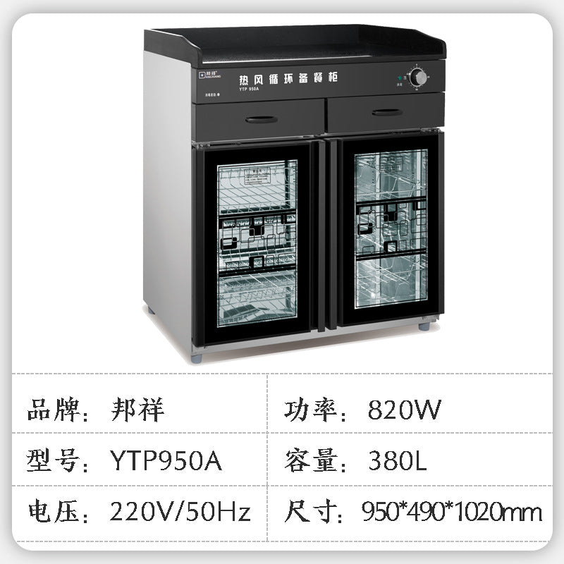 Commercial disinfection cabinet for home tea cabinet with drawer hotel booth catering condiment table with side cabinet tableware