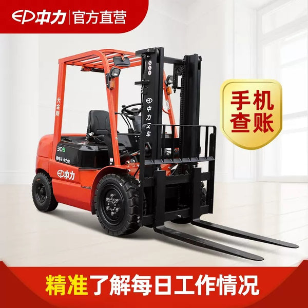 Zhongli EFX302 electric forklift 3 tons lithium battery forklift counterbalanced electric forklift 2 tons loading and unloading four-wheel forklift