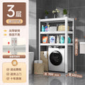900*400*1600 three-tier (default white, black if specified)